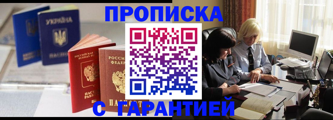 временная регистрация для всех в Костромской области