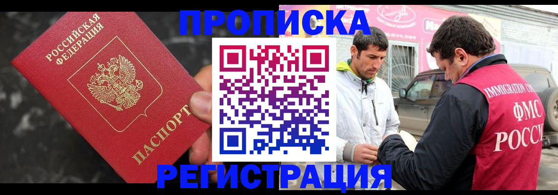 временная регистрация госуслуги в Костромской области